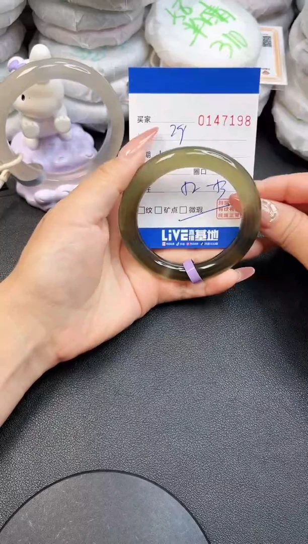 【闪购商品】玛瑙/玉髓手镯未镶嵌7198