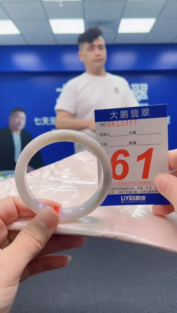 翡翠手镯未镶嵌AAAAAAAAA