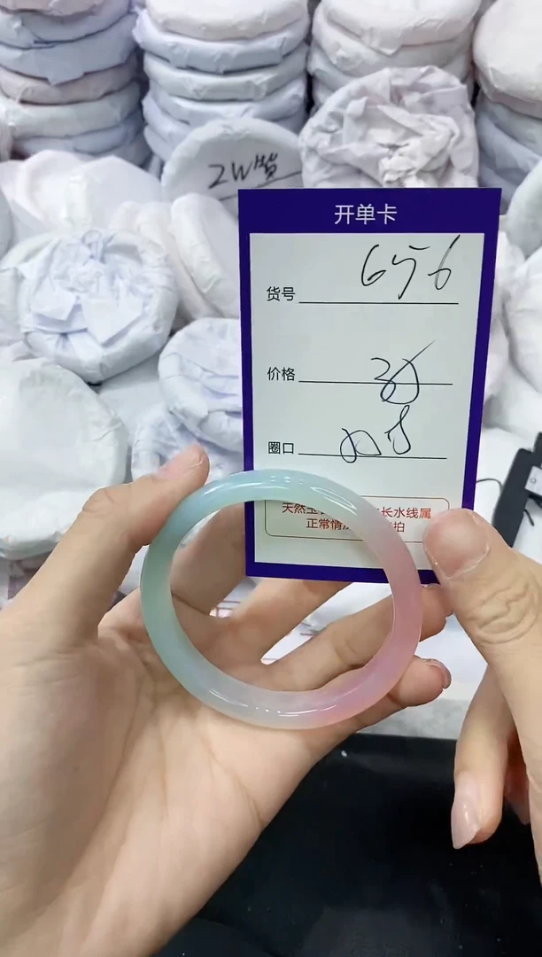 玛瑙/玉髓手镯未镶嵌656