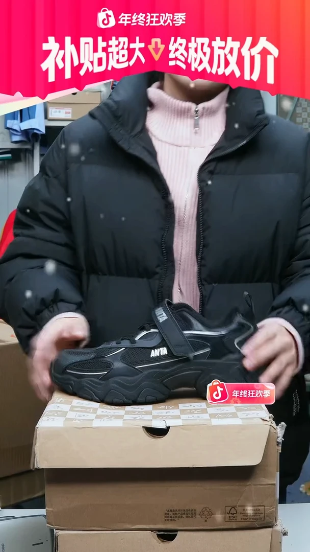 闪购安踏儿童断码孤品：40