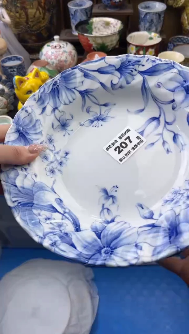 【闪购商品】瓷片207号六六工艺品瓷器