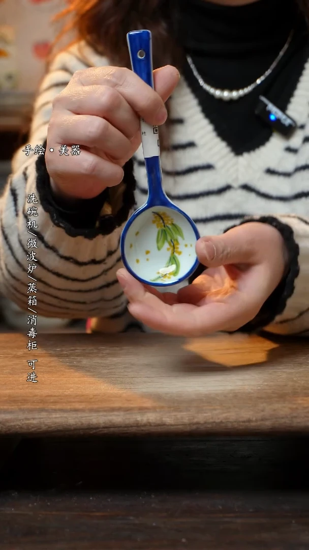 【闪购商品】钛合金景德镇高温釉下彩瓷勺子