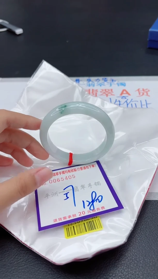 翡翠手镯未镶嵌11111111111