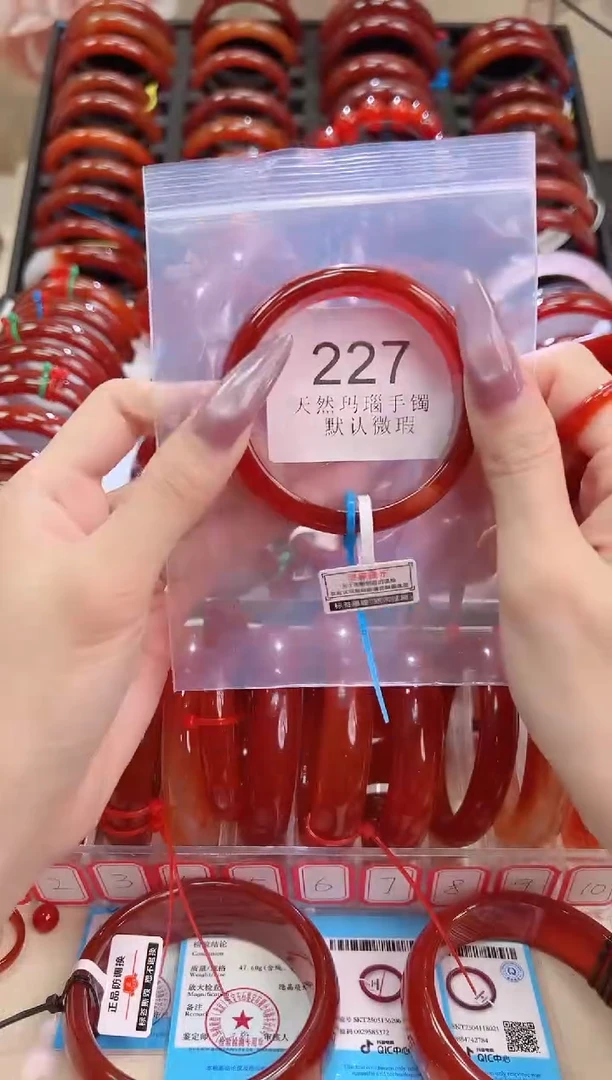 手镯玛瑙/玉髓未镶嵌53圈口*227
