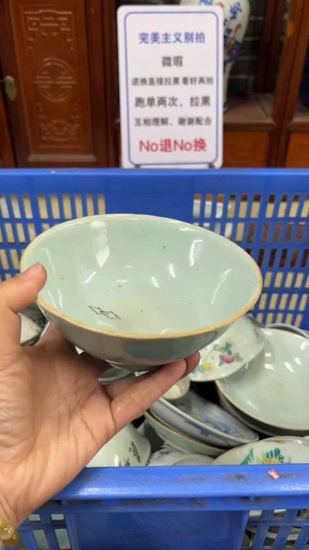 【闪购商品】瓷片微瑕瓷器闪购不退不换