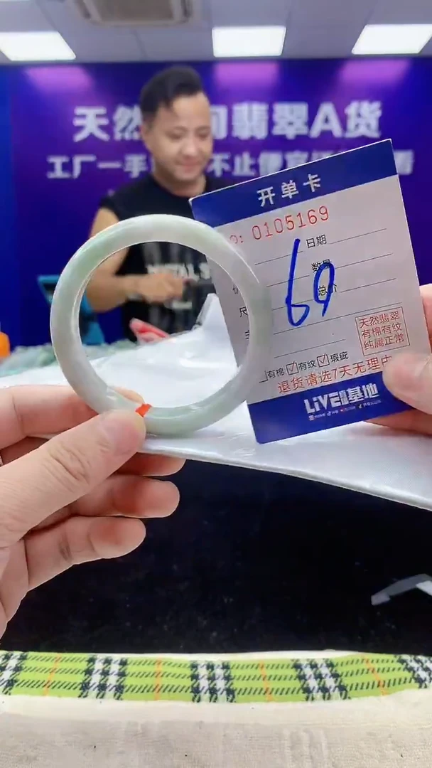 未镶嵌手镯翡翠AAAAAAAAAAAA