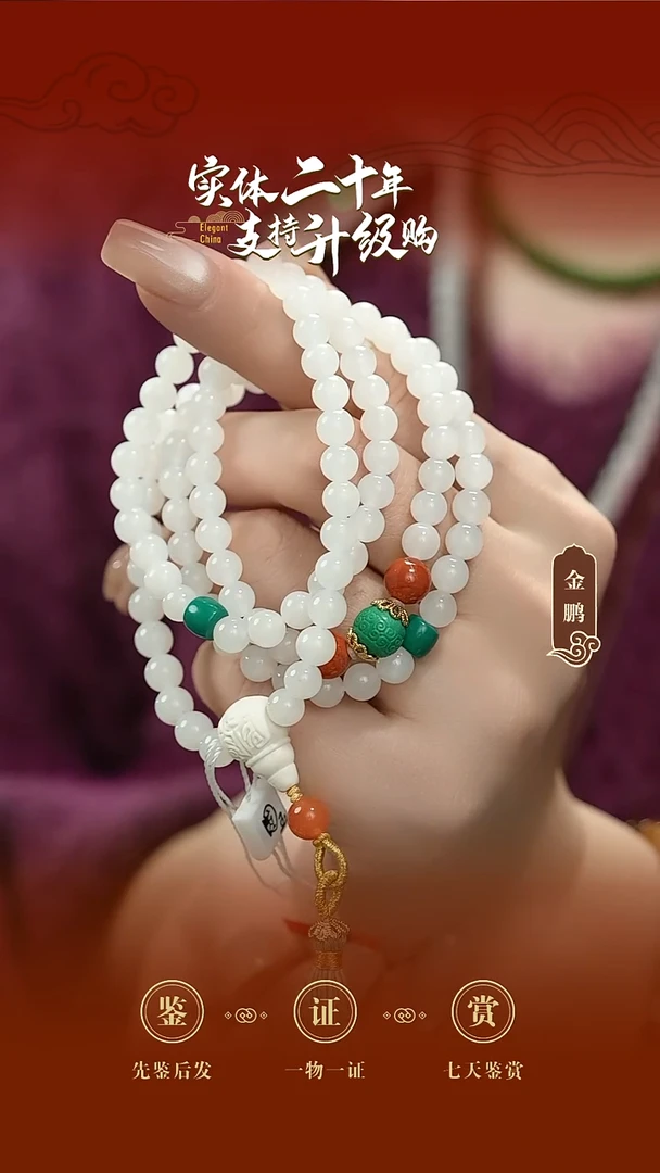 项链未镶嵌和田玉白玉6.35mm