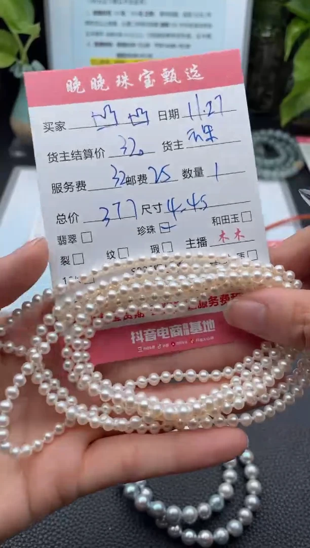 颈饰未镶嵌淡水珍珠凸*曼项链