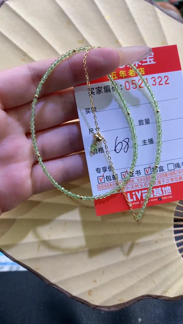 玛瑙/玉髓手镯未镶嵌05213