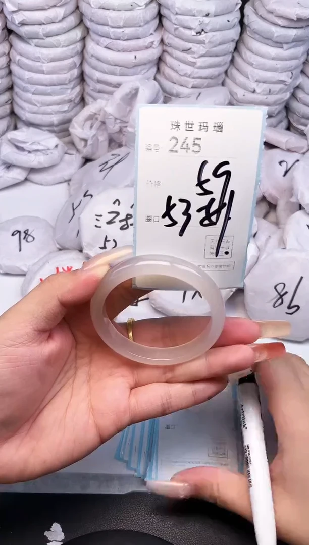 手镯玛瑙/玉髓未镶嵌245