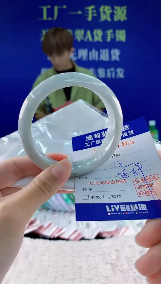 翡翠手镯未镶嵌66