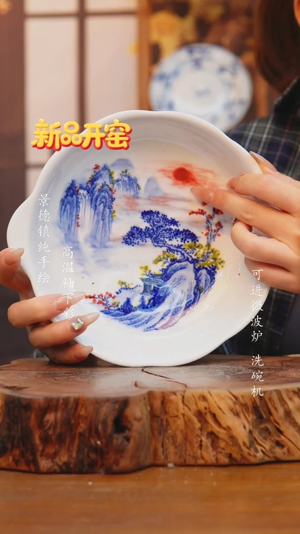 其他507高白泥盘子