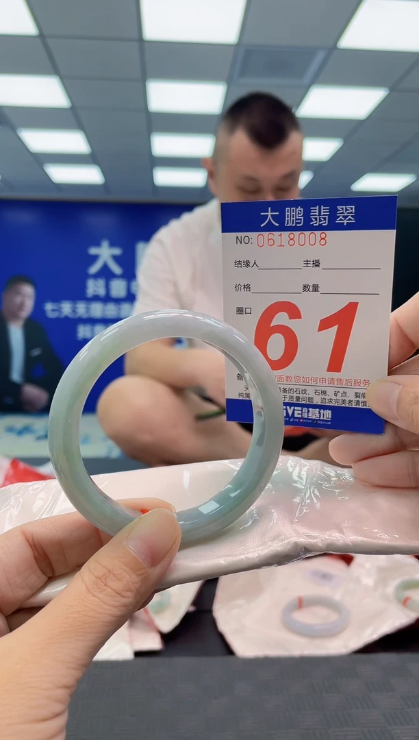 翡翠手镯未镶嵌AAAAAAAAAA