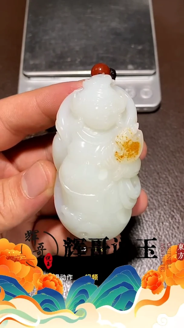 未镶嵌和田玉挂件