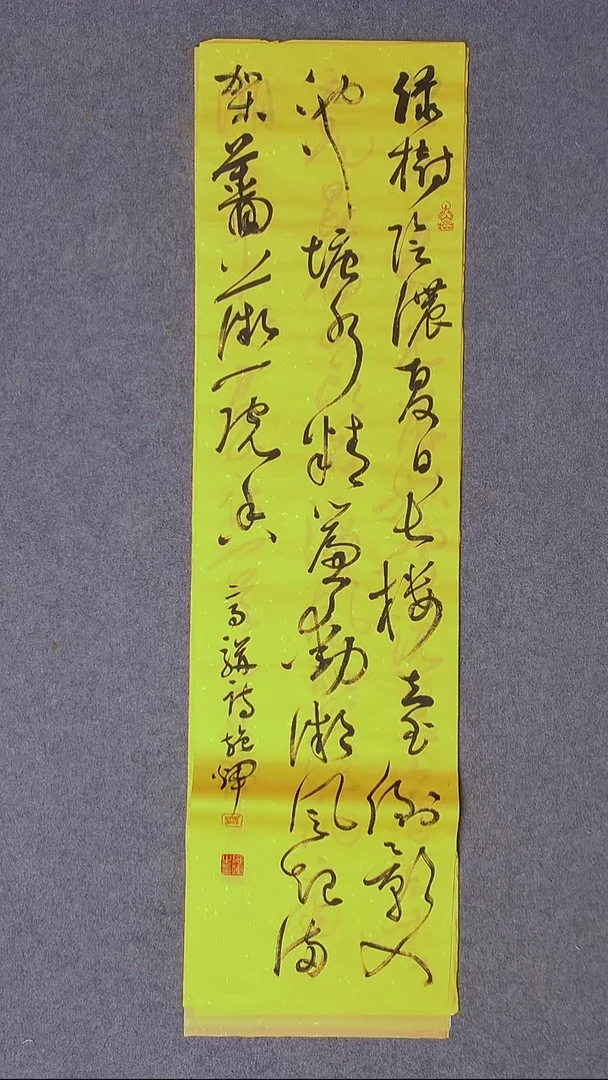 书法施辉 江西新余90*25尺寸