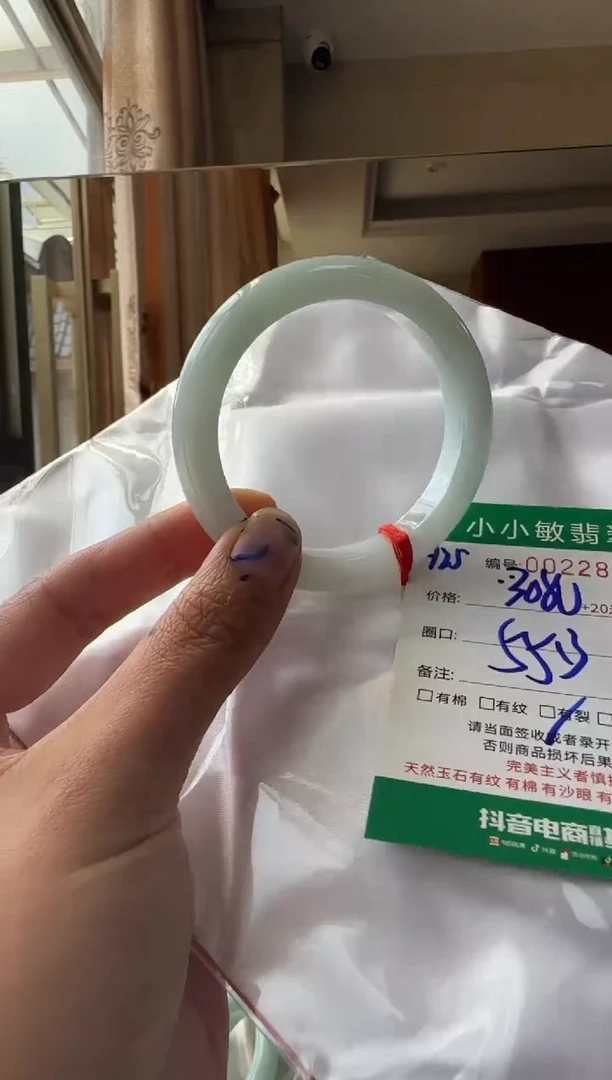 未镶嵌手镯翡翠A货手镯