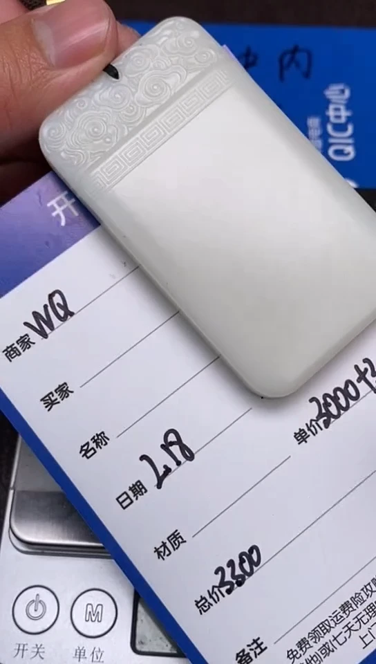 【闪购商品】和田玉2.18WQ多样性拍一发一未镶嵌111