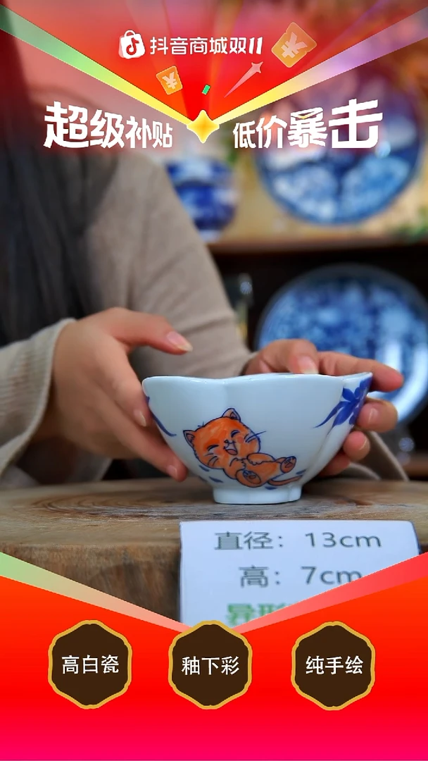 碗白泥景德镇手工手绘陶瓷【食品级】