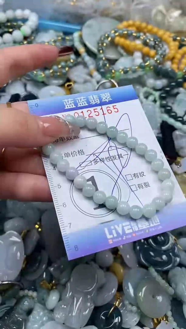 【闪购商品】翡翠颈饰未镶嵌闪购0125165多样性发其一