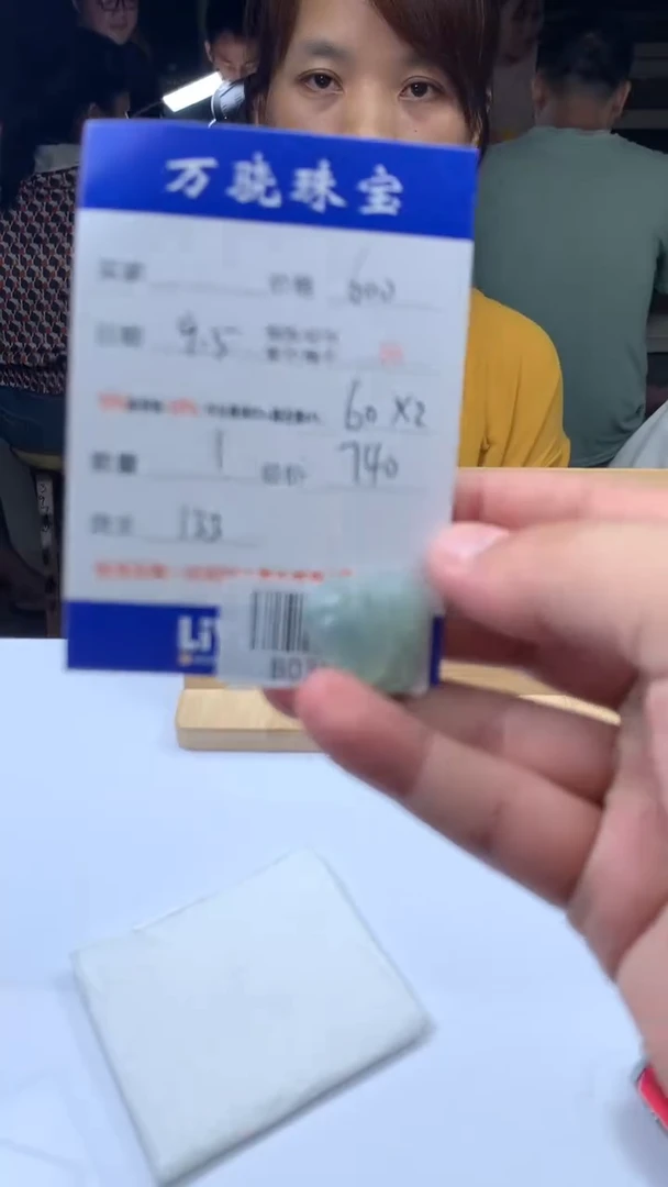 未镶嵌定制翡翠安*安 B031569