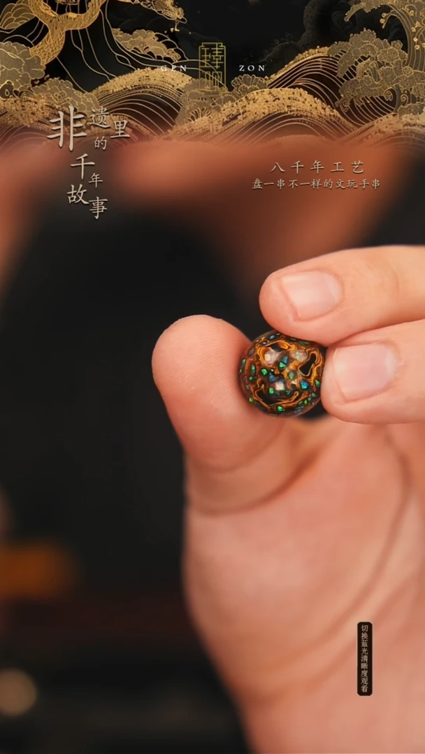东非黑黄檀（紫光檀）手串/手链黑金