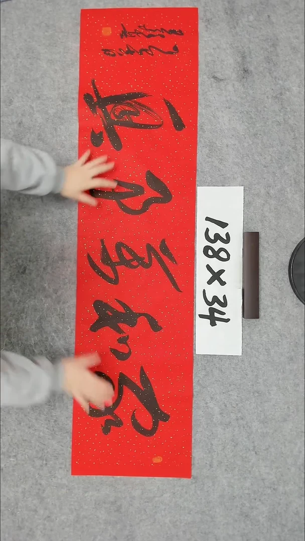 书法吕老师书法作品