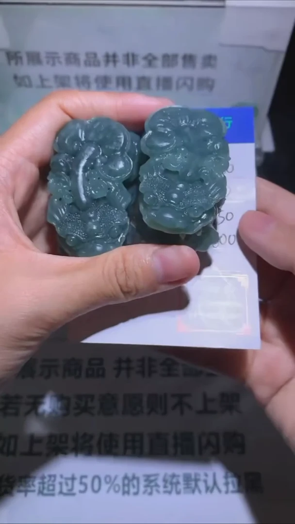 未镶嵌定制翡翠-毛货-不退不换-