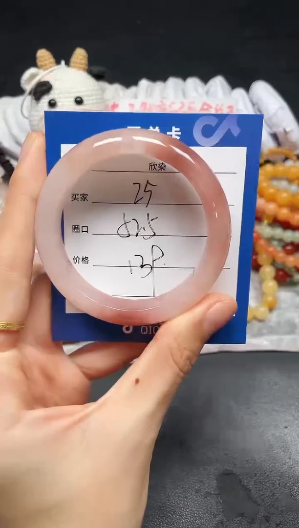 未镶嵌手镯石英质玉25