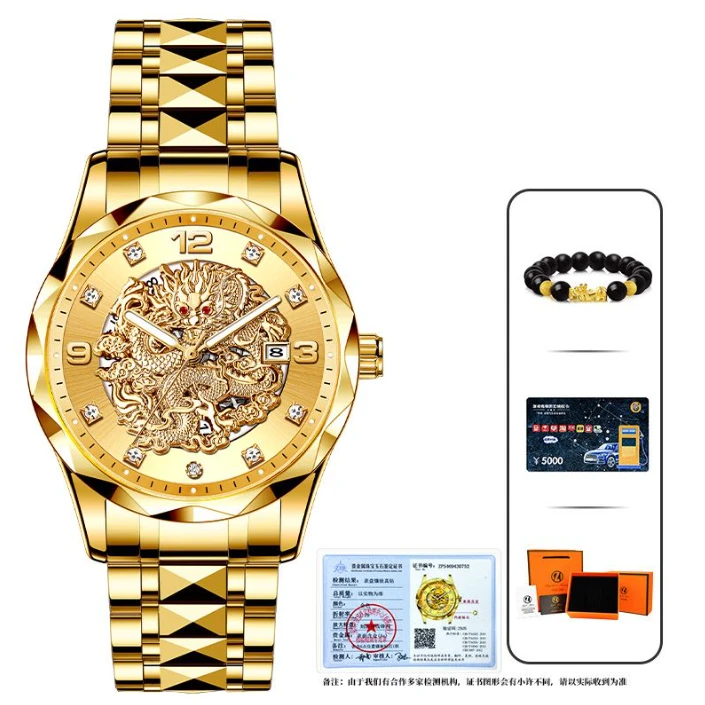 瑞士注册品牌AIYISHI全新未使用 龙凤呈祥 男士腕表-2059-LHZS