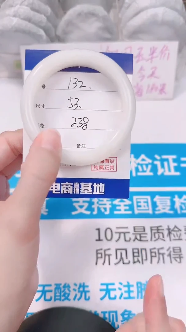 未镶嵌手镯和田玉53