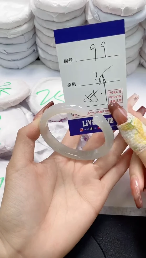 未镶嵌手镯玛瑙/玉髓99