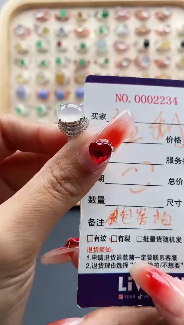 【闪购商品】翡翠戒指未镶嵌缅甸天然A货翡翠333 8+9