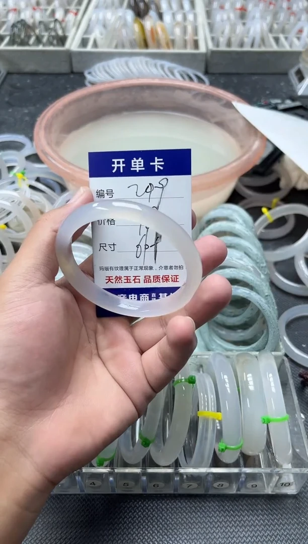 手镯玛瑙/玉髓未镶嵌299