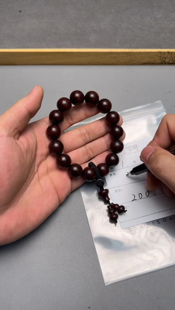 【闪购商品】小叶紫檀手串/手链073807380738