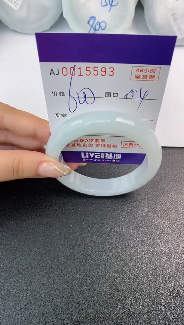 未镶嵌手镯翡翠天然A货翡翠