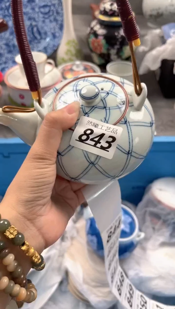 瓷片心*843