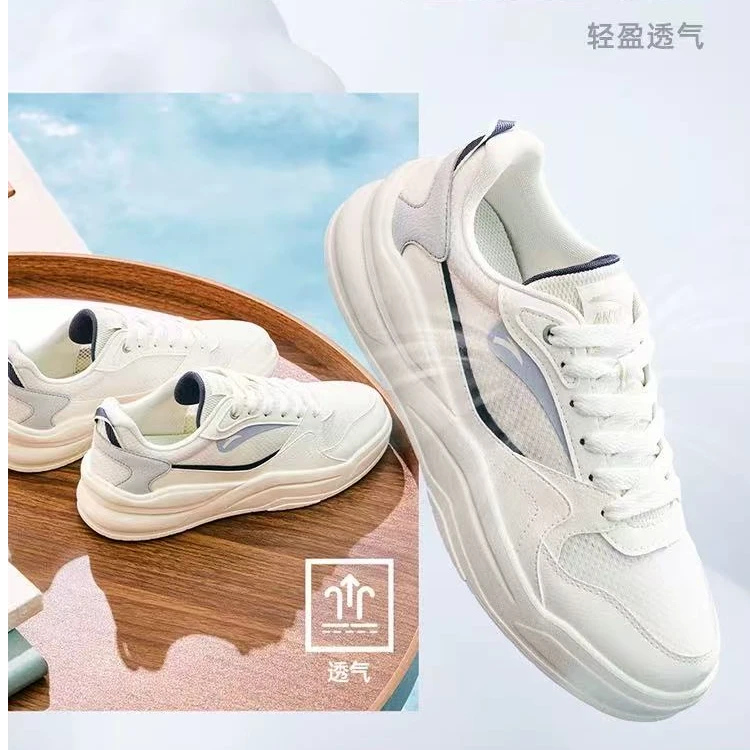 安踏情侣板鞋夏季运动鞋25防滑透气网面胶弹夏日鞋男女