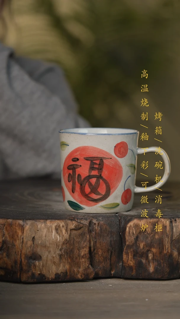 【闪购商品】瓷片景德镇高温釉下彩可微波烤箱洗碗机