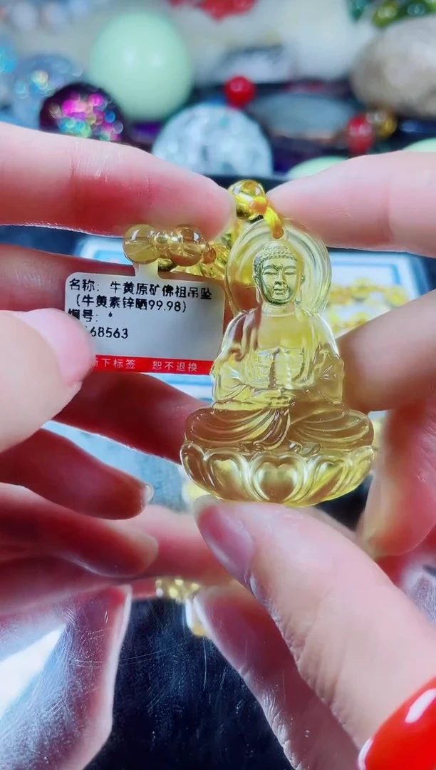 未镶嵌菱锰矿颈饰牛和黄佛祖吊坠