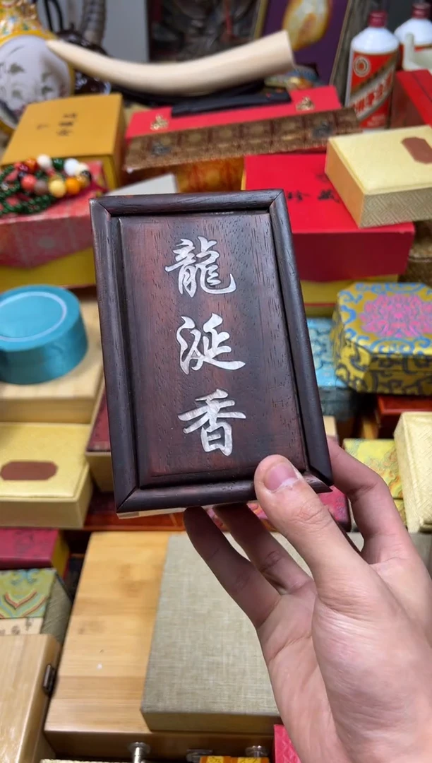 【闪购商品】木----------------