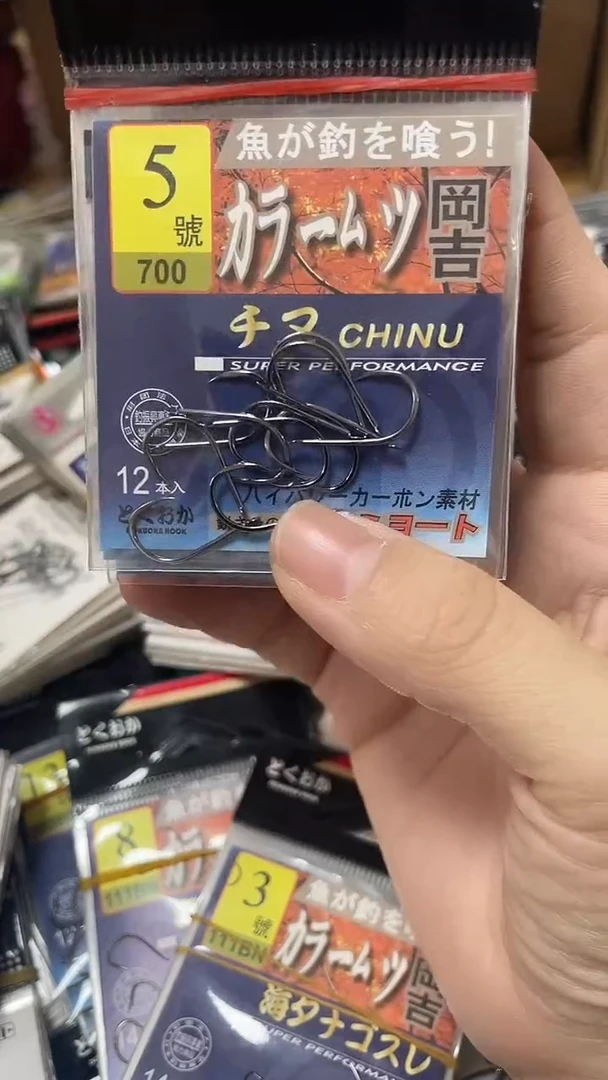 纲吉5号千又10包 有刺