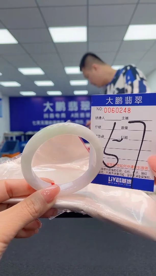 【闪购商品】翡翠手镯未镶嵌AAAAAAAAAA