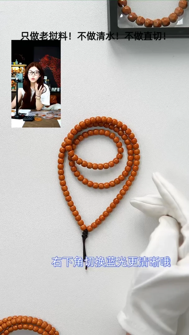 手串橄榄核6.0mm 老挝红料正三花无暇108