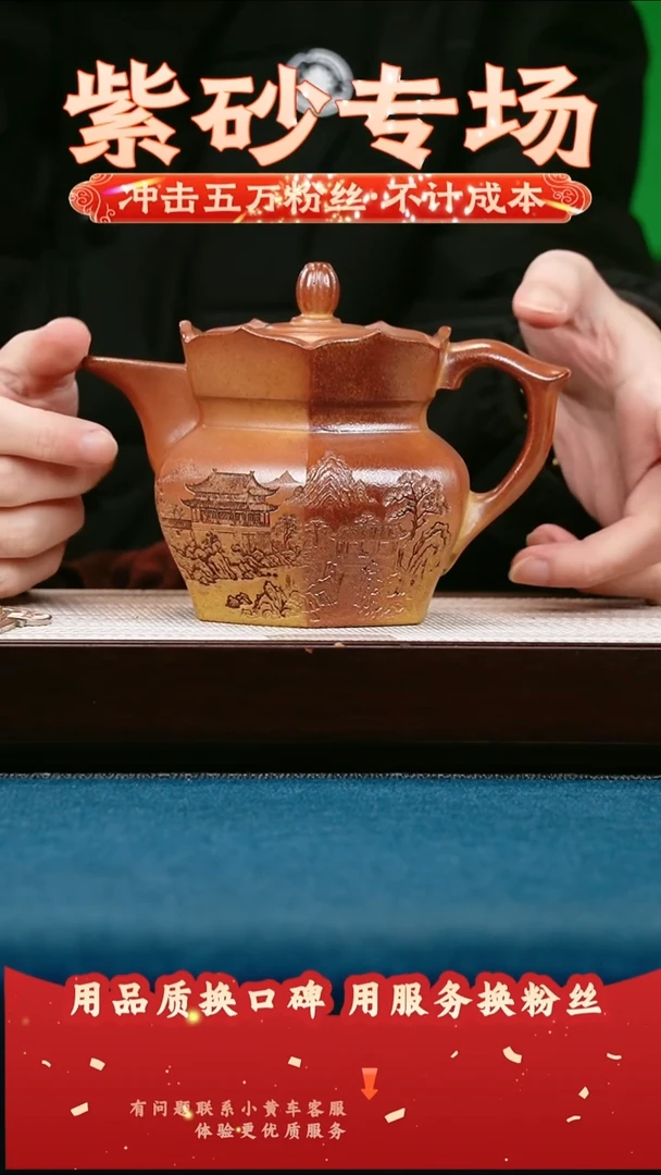 茶壶紫砂龙骨金砂 僧帽