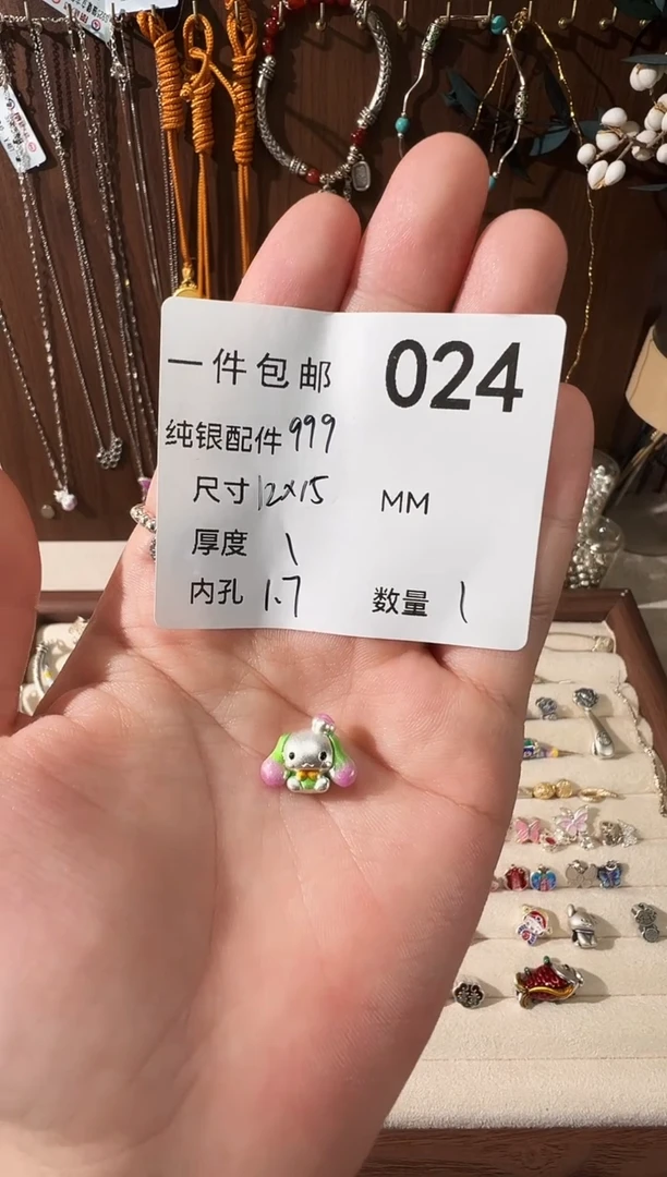 无足银珐琅彩绿粉玉桂狗穿孔