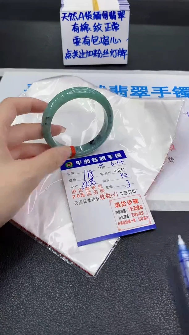 翡翠手镯未镶嵌1111111111111