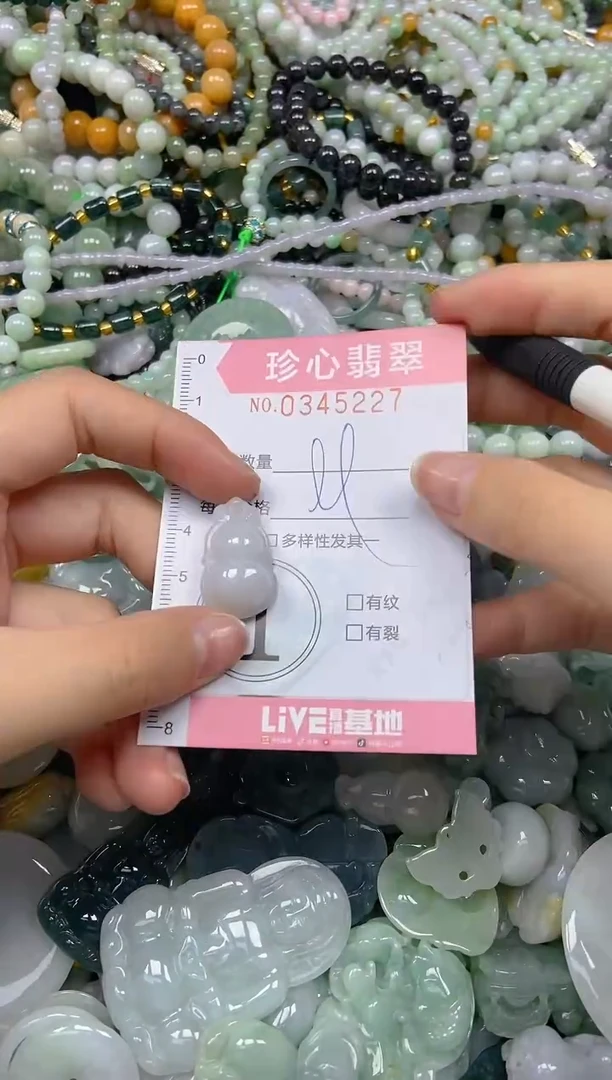 颈饰未镶嵌翡翠闪购0345227