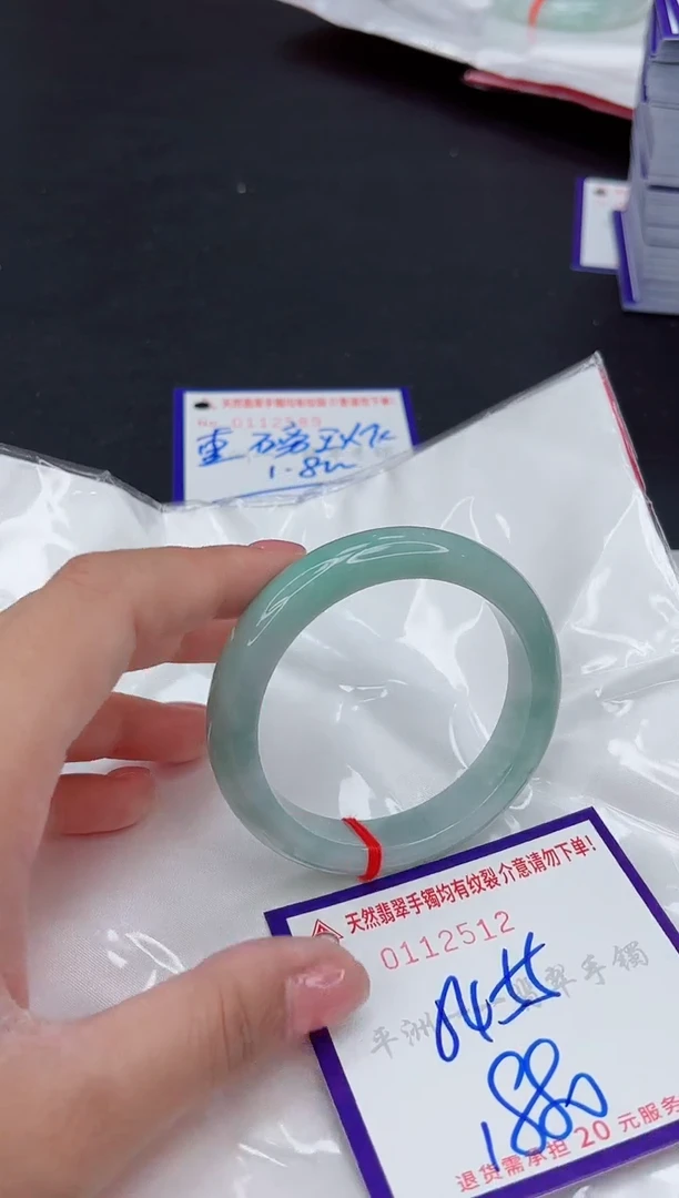 未镶嵌手镯翡翠1