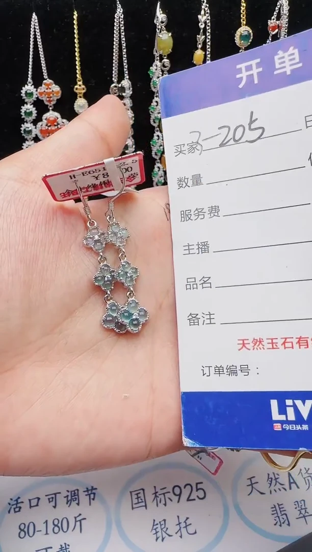 【闪购商品】翡翠戒指银S925镶嵌红星翡翠