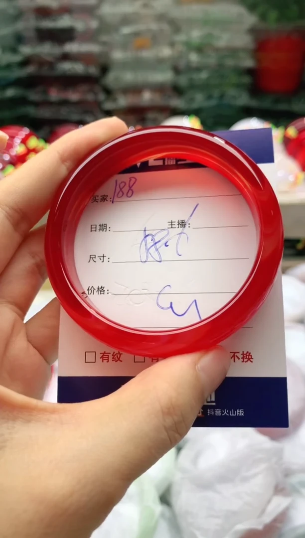 玛瑙/玉髓手镯未镶嵌188